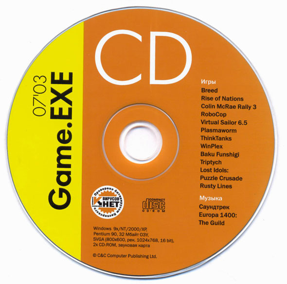Christoph Isermann - Natureza (Blow Up Mix)