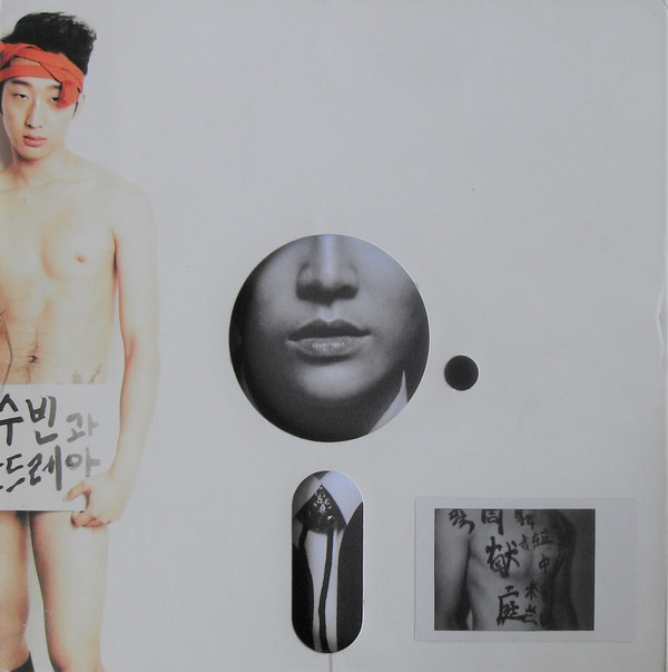 Christopher Bissonnette - Provenance