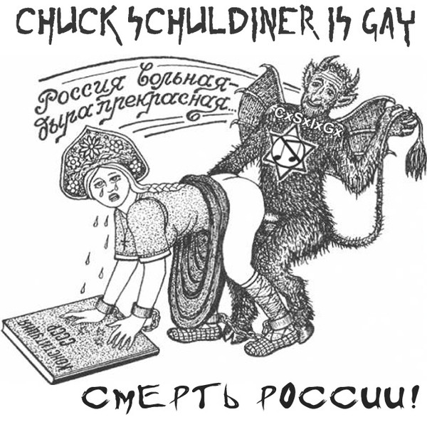 Chuck Schuldiner is Gay - Нойзкор говно, а Жанна Фриске круто