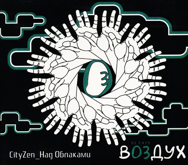 City Zen - Russian Winter (Original Mix)