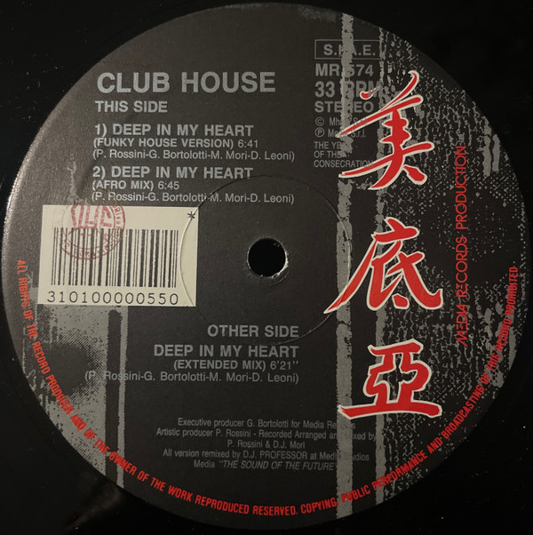 Club house - Speed Of Sound