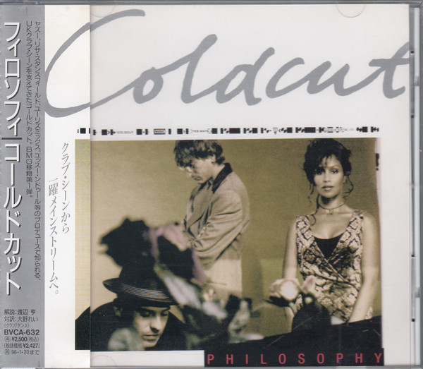 Coldcut - True Skool