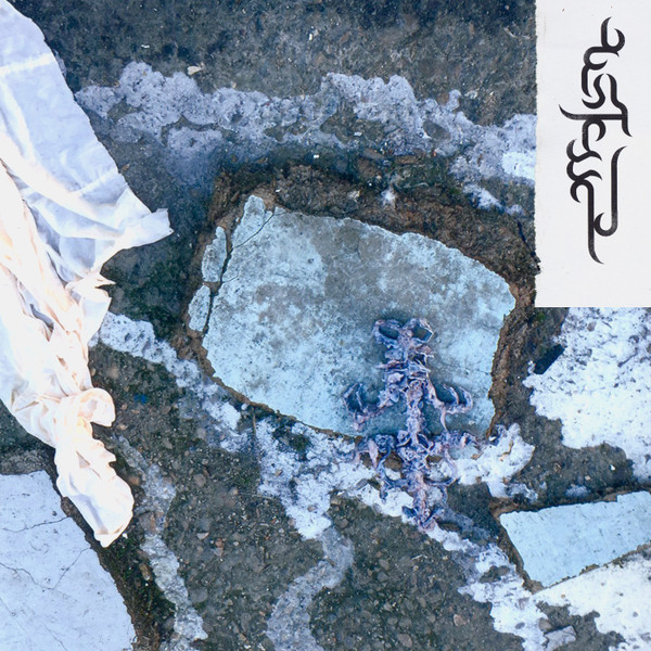 Concrete Fantasies - An Effigy of Tears