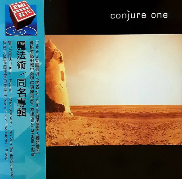 Conjure One - Center of the Sun