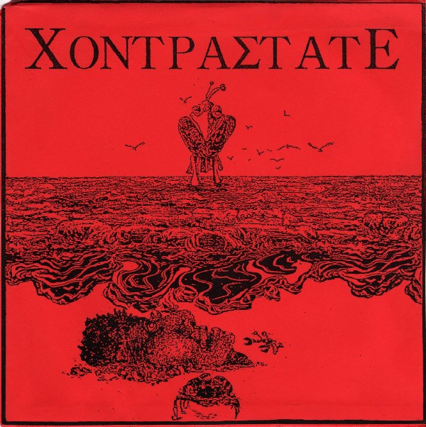 Contrastate - An End Marked By Pessimism