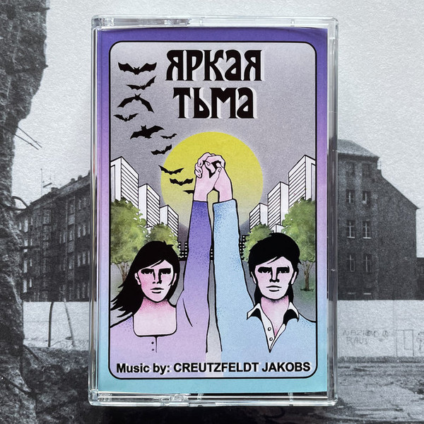 Creutzfeldt Jakobs - Nepreryvka