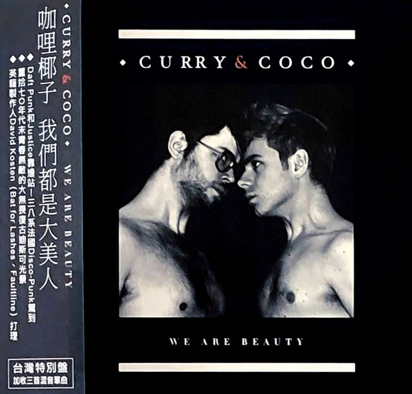 Curry & Coco - Top Of The Pop