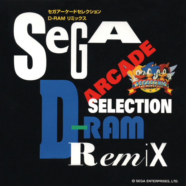 D-RAM - Candy Highway