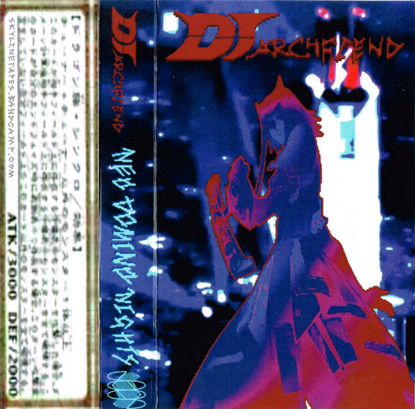 DJ ARCHFIEND - AXE OF DESPAIR!