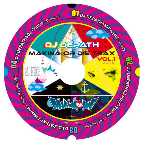 DJ Depath - Crimson Viper - Original Mix