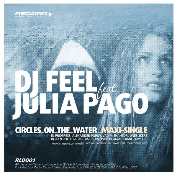 DJ Feel & Юля Паго - Круги на воде
