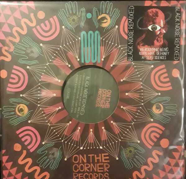 DJ Khalab - Dense