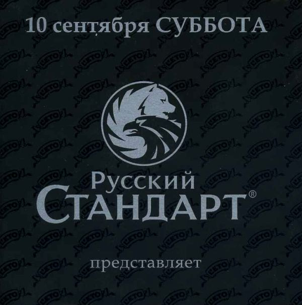 DJ Losev - Club Opera presents, 10 aprelya friday "Modnie igri", mixed by Dj Losev