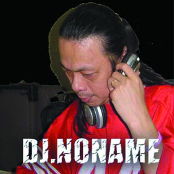 DJ No Name - Break for Love - Radio Edit
