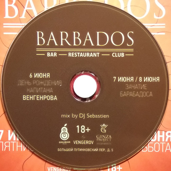 DJ Sebastien - February 2013 Barbados Bar: Day Of Aviation Track 88