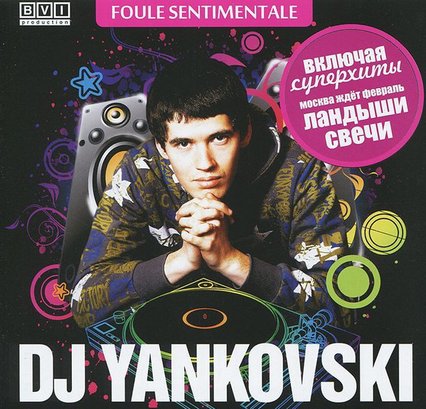 DJ Yankovski - Moscom Wait for Februrary REMIX