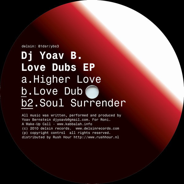 DJ Yoav B. - Root and Branch