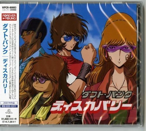Daft Punk - Around the World