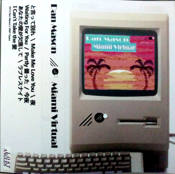 Dan Mason - Melatonin High
