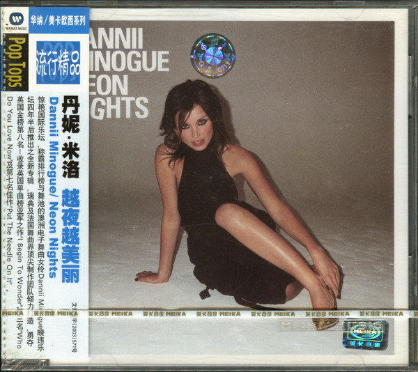 Dannii Minogue - So Under Pressure