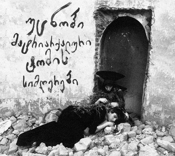 Darja Kazimira & Zura Makharadze - Confused Mistress