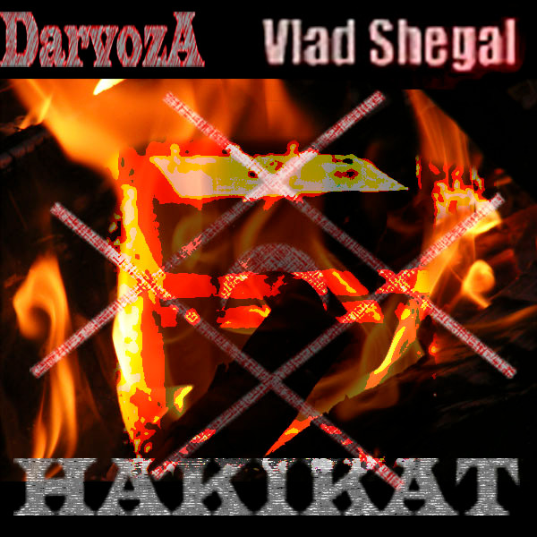 Darvoza - Bir Zumda