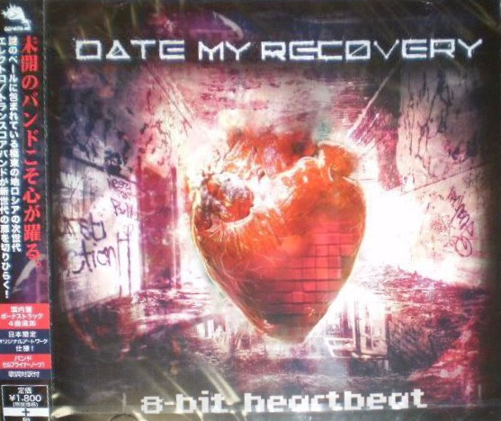 Date My Recovery - We Are Not Alone (feat. Dmitry Fraev of Missouri Quiet)
