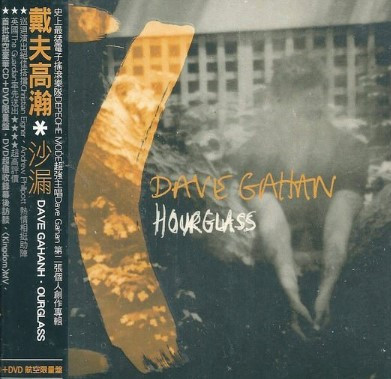 Dave Gahan - Kingdom