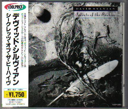 David Sylvian - Orpheus