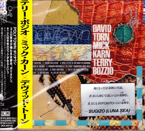 David Torn, Mick Karn & Terry Bozzio - Honey Sweating
