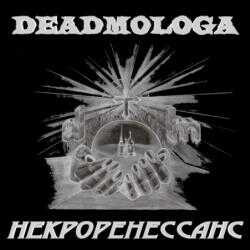 DeadMologa - Connected to Hell