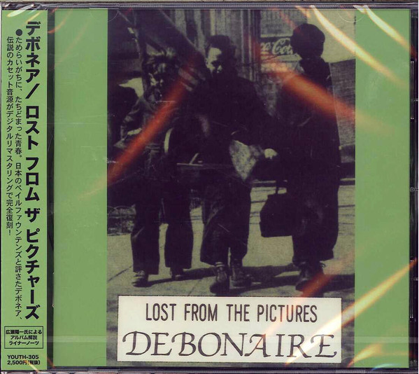 Debonaire - Watch Me Now