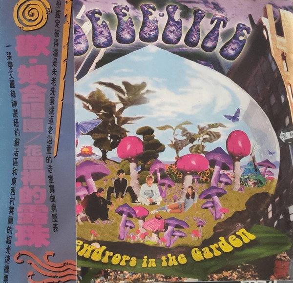Deee-Lite - Good Beat