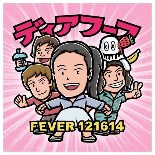 Deerhoof - The Perfect Me