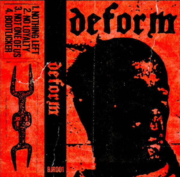 Deform - Комья Земли