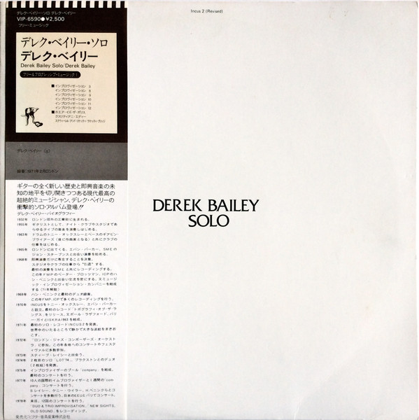 Derek Bailey - What's New