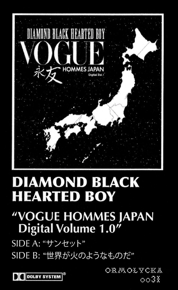 Diamond Black Hearted Boy - No ghost...