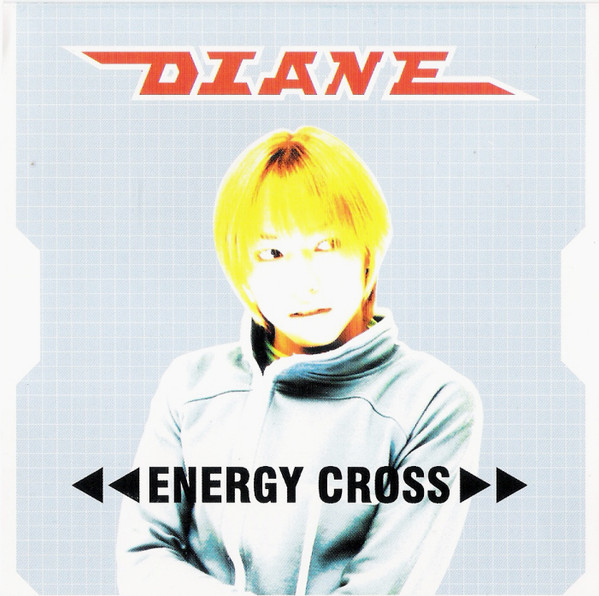 Diane - Will the Sun Ever Shine Again