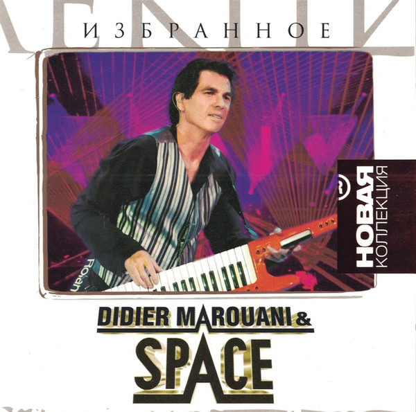 Didier Marouani & Space - Running In The City