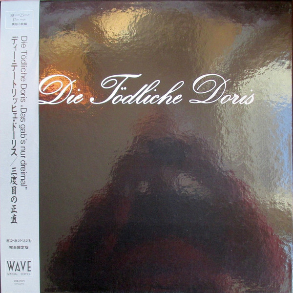 Die tödliche Doris - Kavaliere