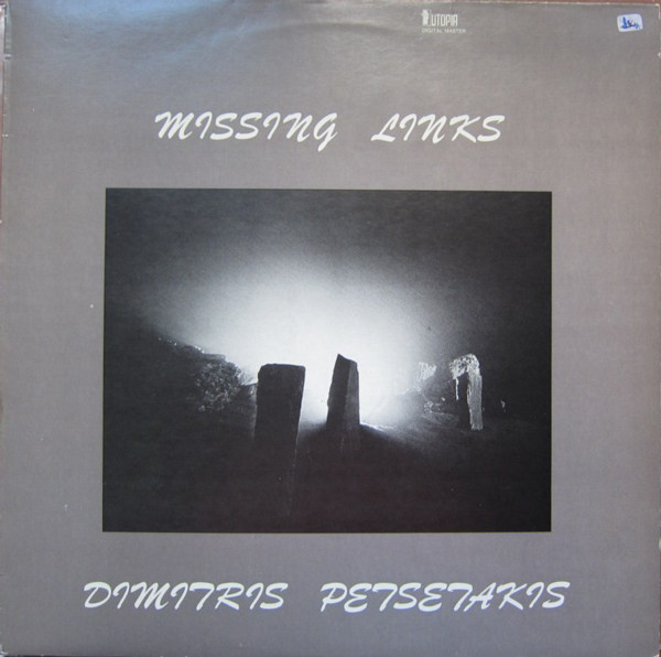 Dimitris Petsetakis - Clearance (Part II)