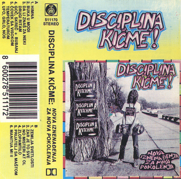 Disciplina Kičme - Pobednici