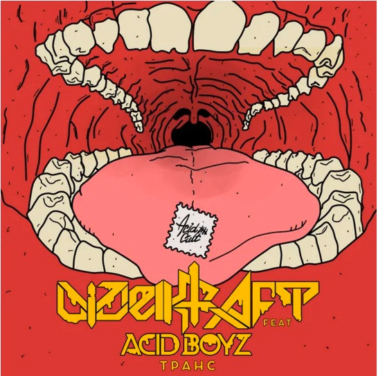 Dizelkraft - FaceSmash System