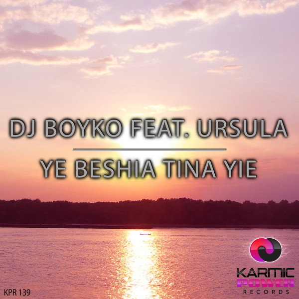 Dj Boyko - Трава