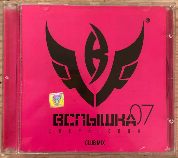 Dj Magnit - Dreaming - Radio Record Mix