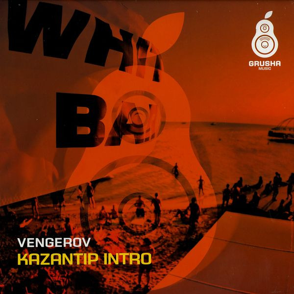 Dj Vengerov - Rose Petals - Remix