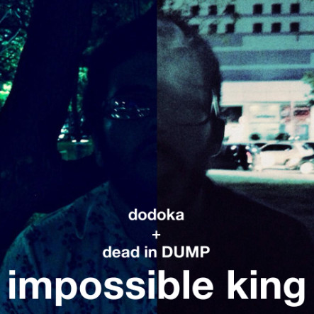 Dodoka - Plastic Made (Nmesh Compound Mix)