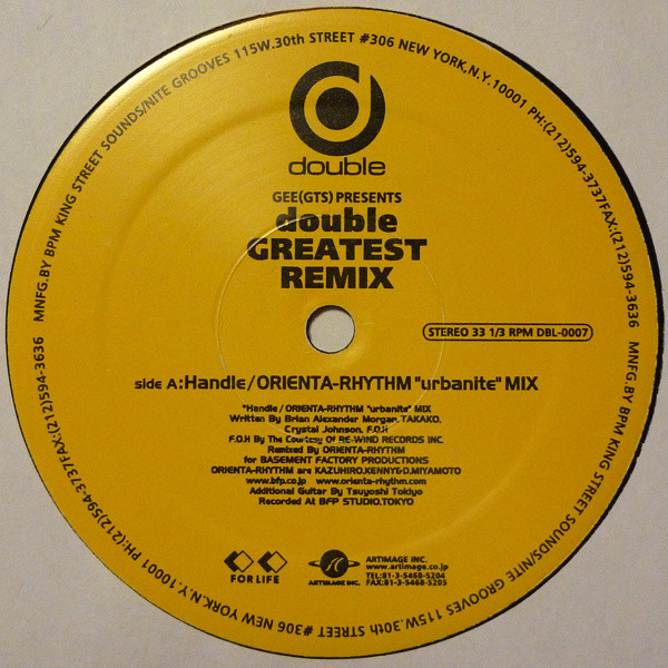 Double Gee - Get Loose
