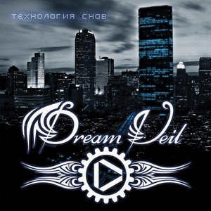 DreamVeil - Starshroud