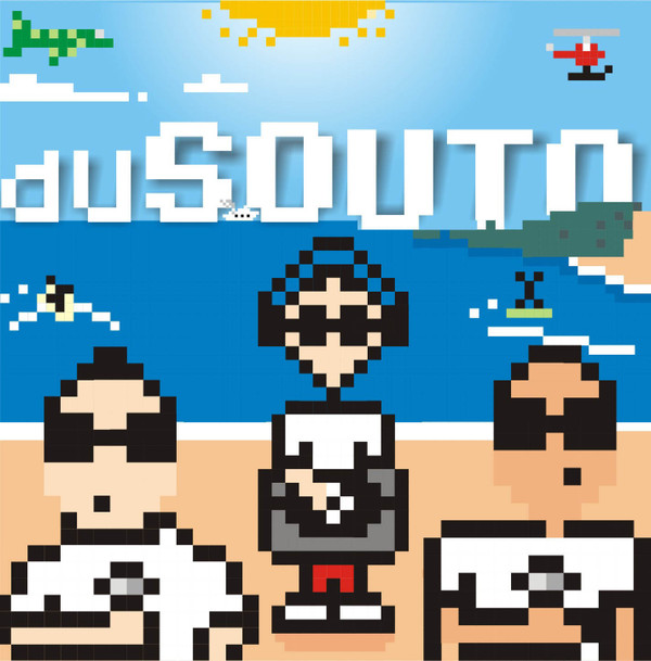 DuSouto - MamaGanja